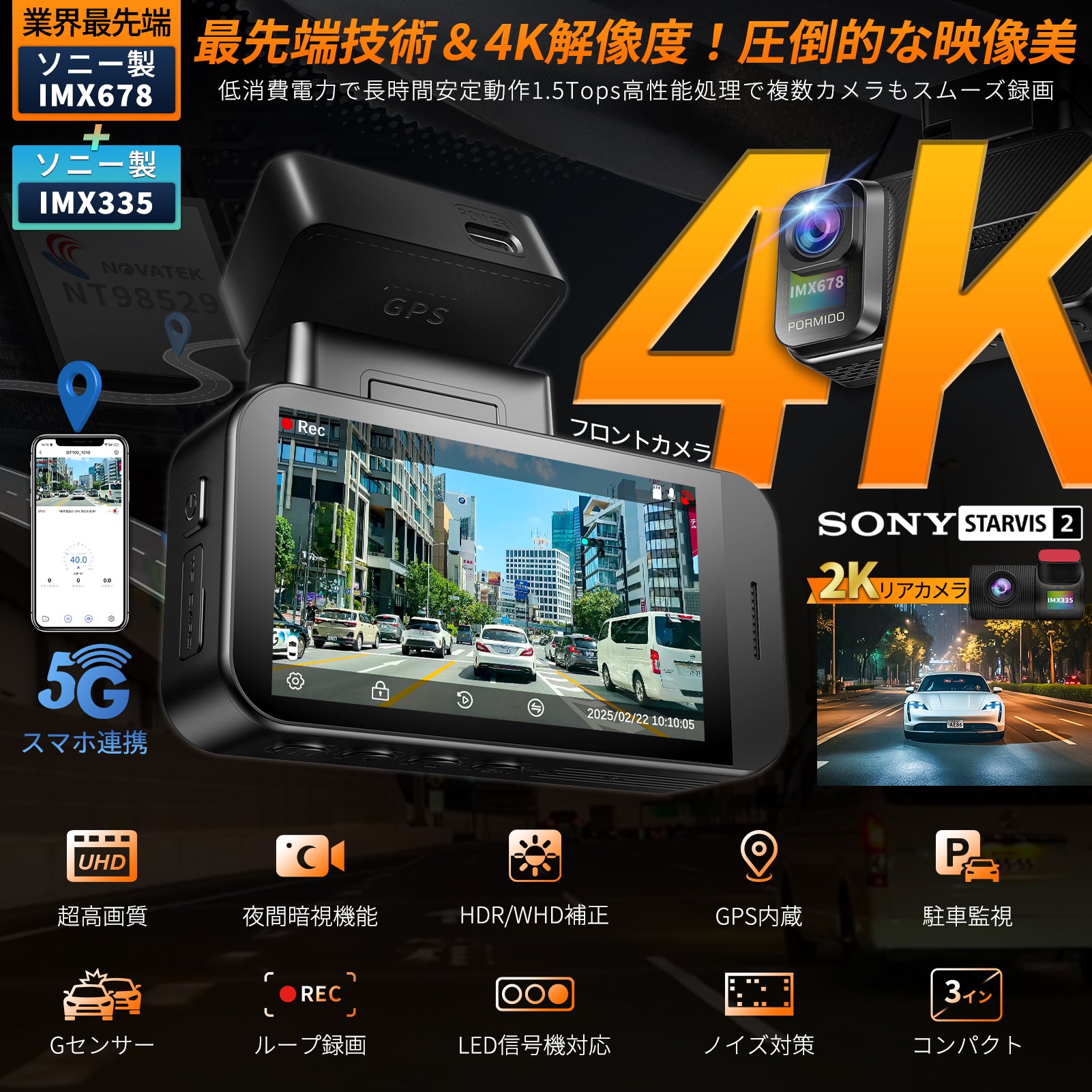 DT100 4K+2K超高画質小型ドライブレコーダー – PORMIDO