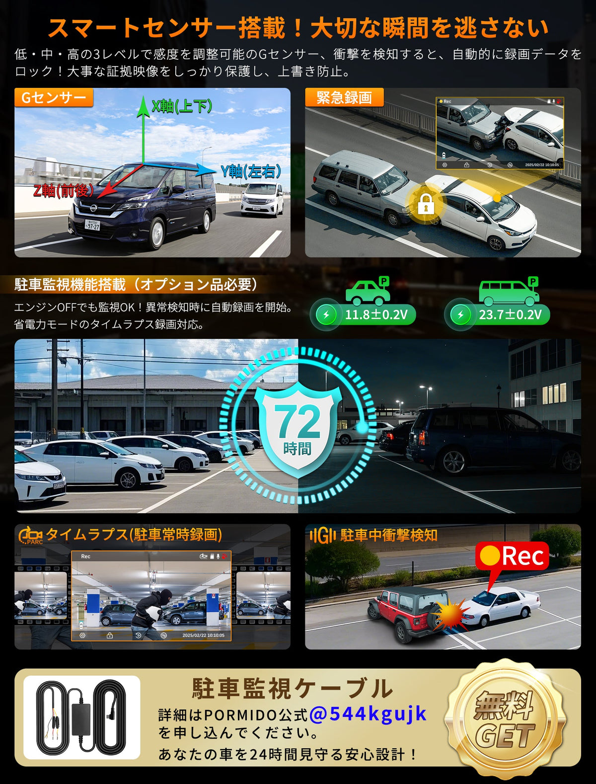 DT100 4K+2K超高画質小型ドライブレコーダー PORMIDO（ポーミド）