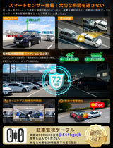 DT100 4K+2K超高画質小型ドライブレコーダー PORMIDO（ポーミド）