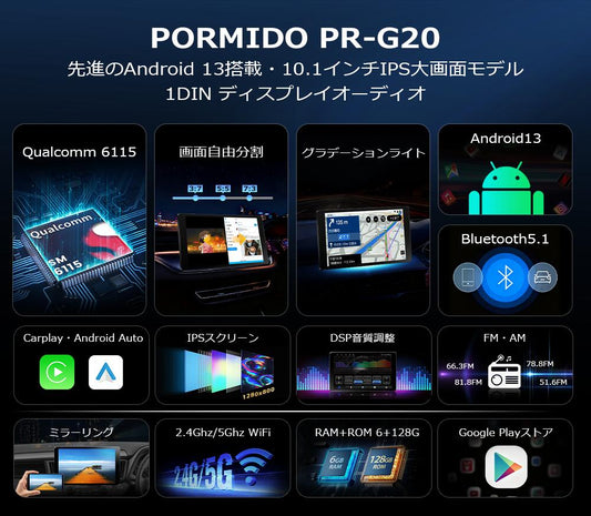 G20 Android13 カーオーディオ