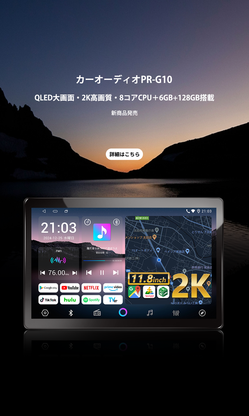 PORMIDO公式 PORMIDO公式
