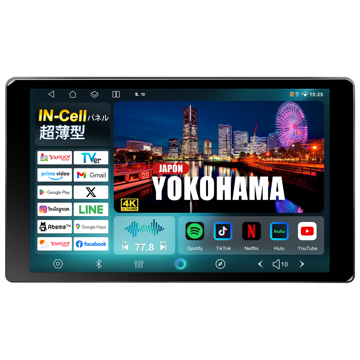 PR-G20 10.1インチ Android 13 ディスプレイオーディオ – PORMIDO
