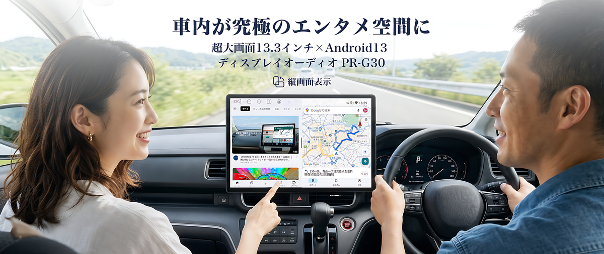 PORMIDO公式 PORMIDO公式
