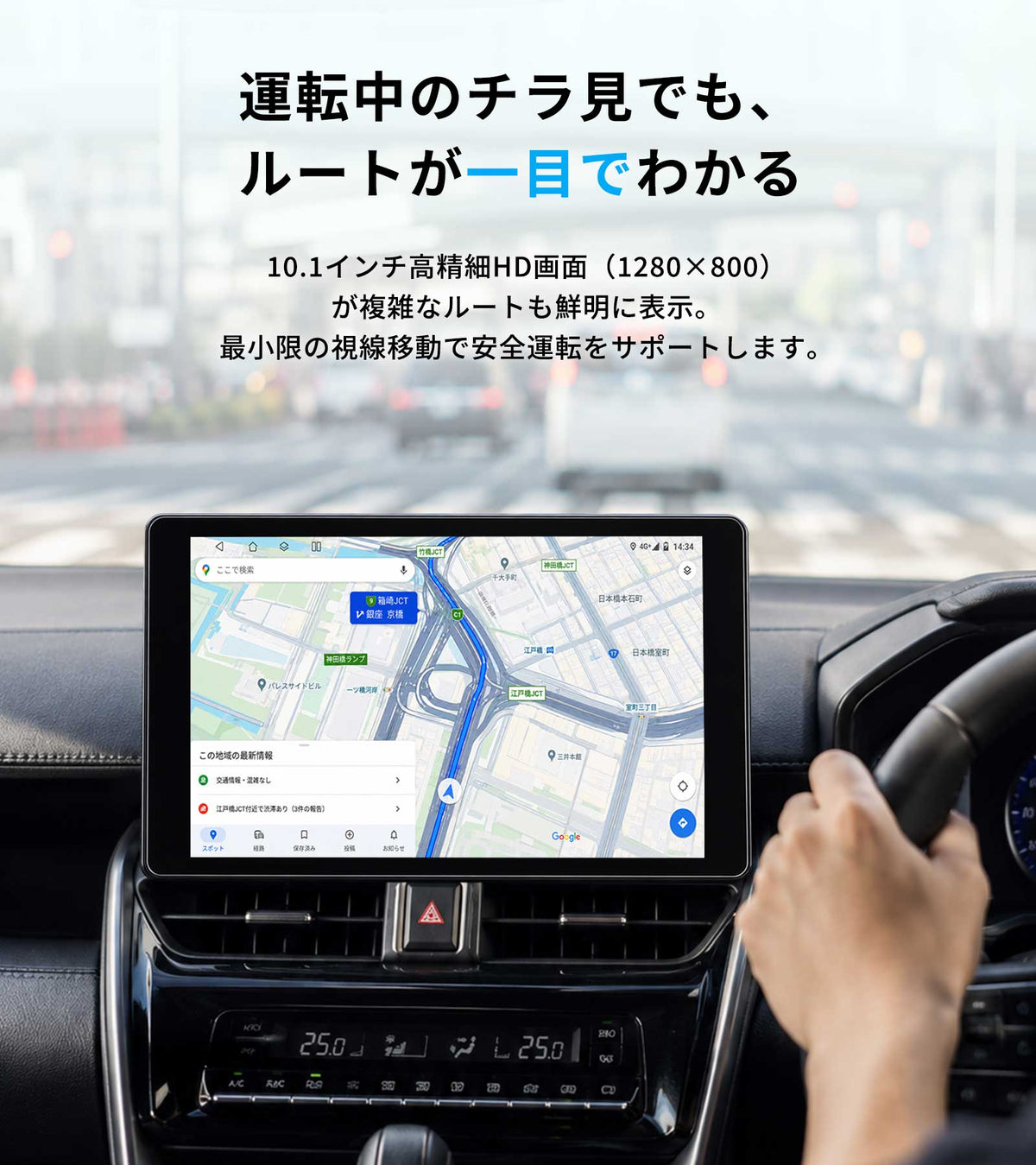 PR-G20 10.1インチ Android 13 ディスプレイオーディオ PORMIDO