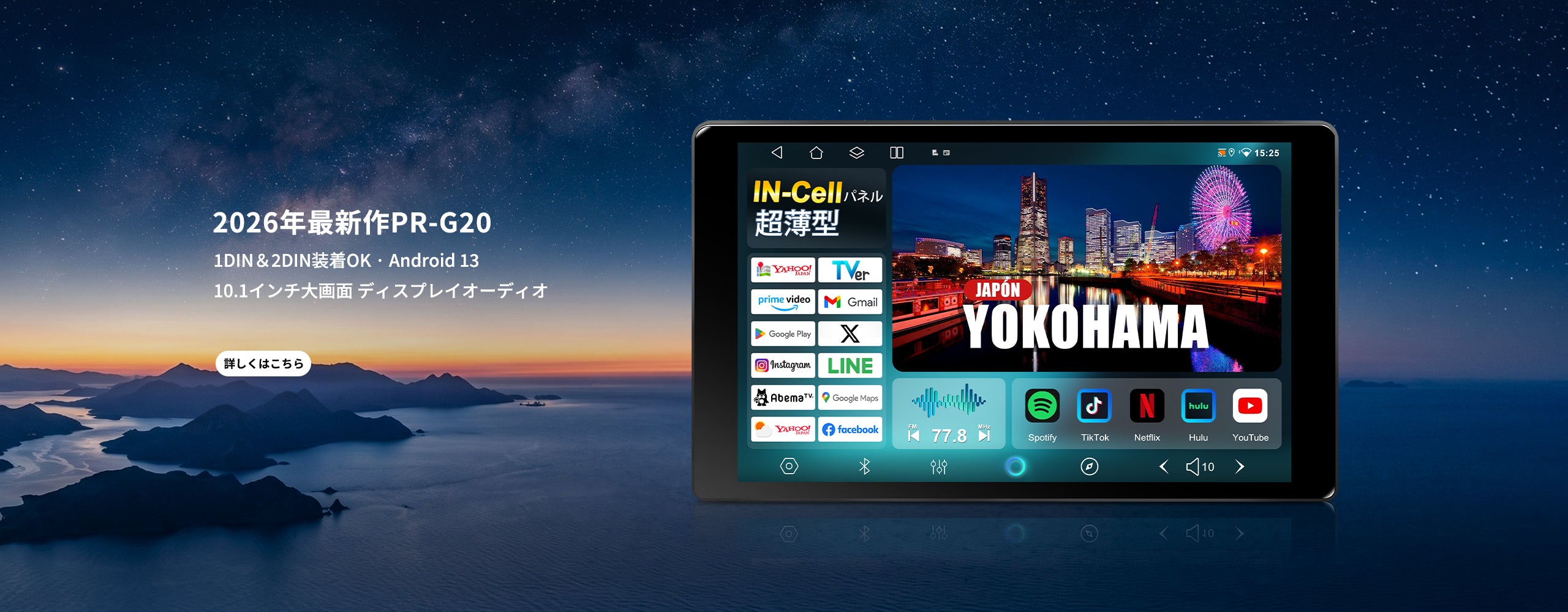 PORMIDO公式