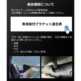 取付ステー・ブラケット【PRD80C・PRD80・PRD81C・PRD81・PRD8XC・PRD82・PRD82C・PRD82C-SZ専用】 PORMIDO