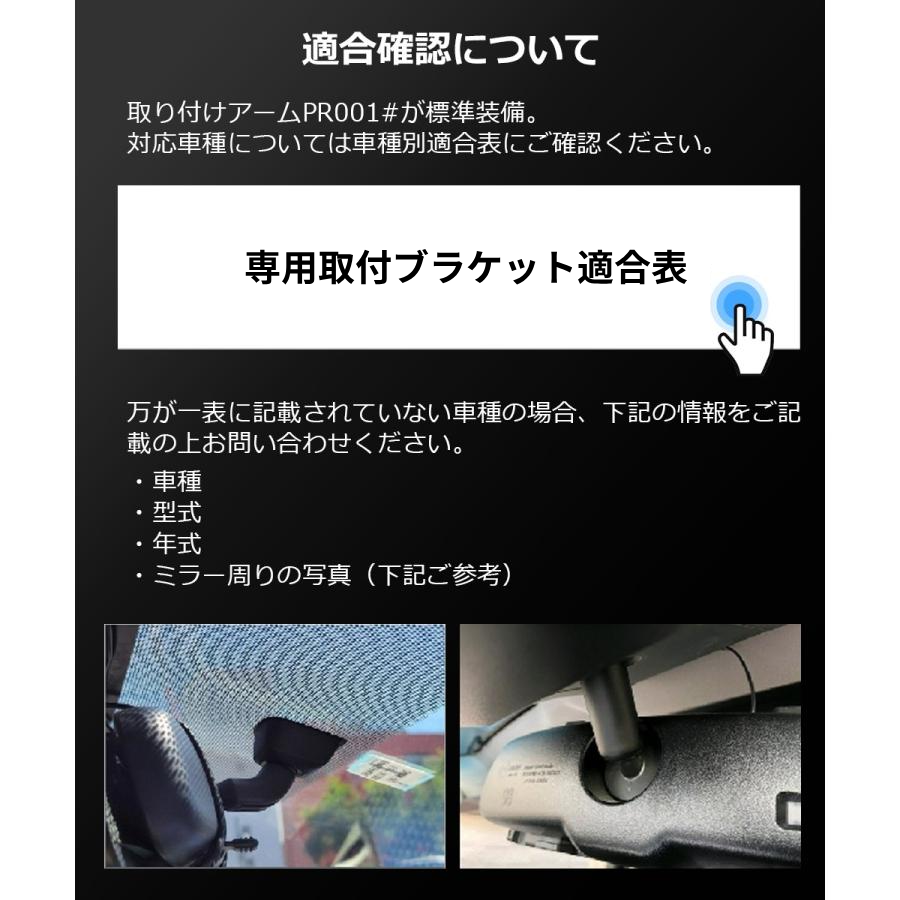 取付ステー・ブラケット【PRD80C・PRD80・PRD81C・PRD81・PRD8XC・PRD82・PRD82C・PRD82C-SZ専用】