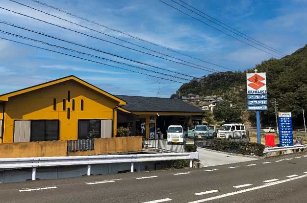 有限会社古舘自動車工業