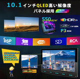 PRA105 カーオーディオ DVDプレイヤー付き PORMIDO