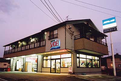株式会社エムアンドエムデザイン ガレージ ショウエイ