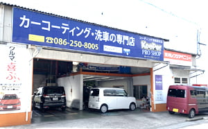 株式会社オレンジアベニュー